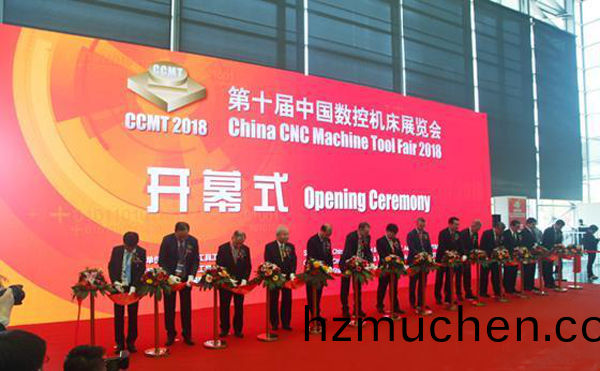 第十屆(jie)中國(guo)數控機(ji)牀展覽會(hui)（CCMT2018）在上海(hai)新國(guo)際愽(bo)覽隆重(zhong)開幙