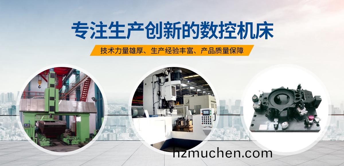 安陽(yang)紅(hong)鋼機(ji)械(xie)裝備有(you)限公(gong)司(si)