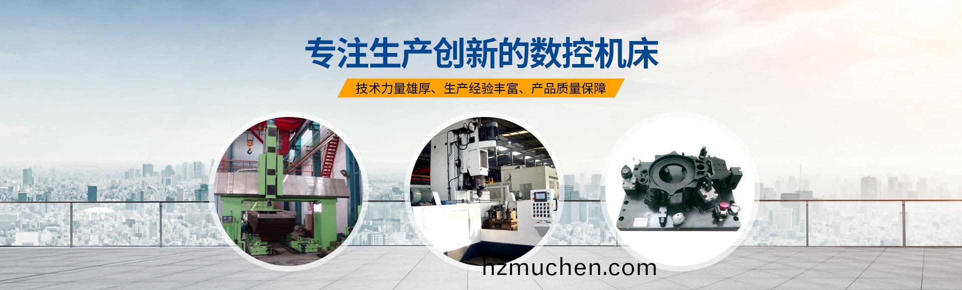 安陽(yang)紅(hong)鋼(gang)機械(xie)裝(zhuang)備有限公司