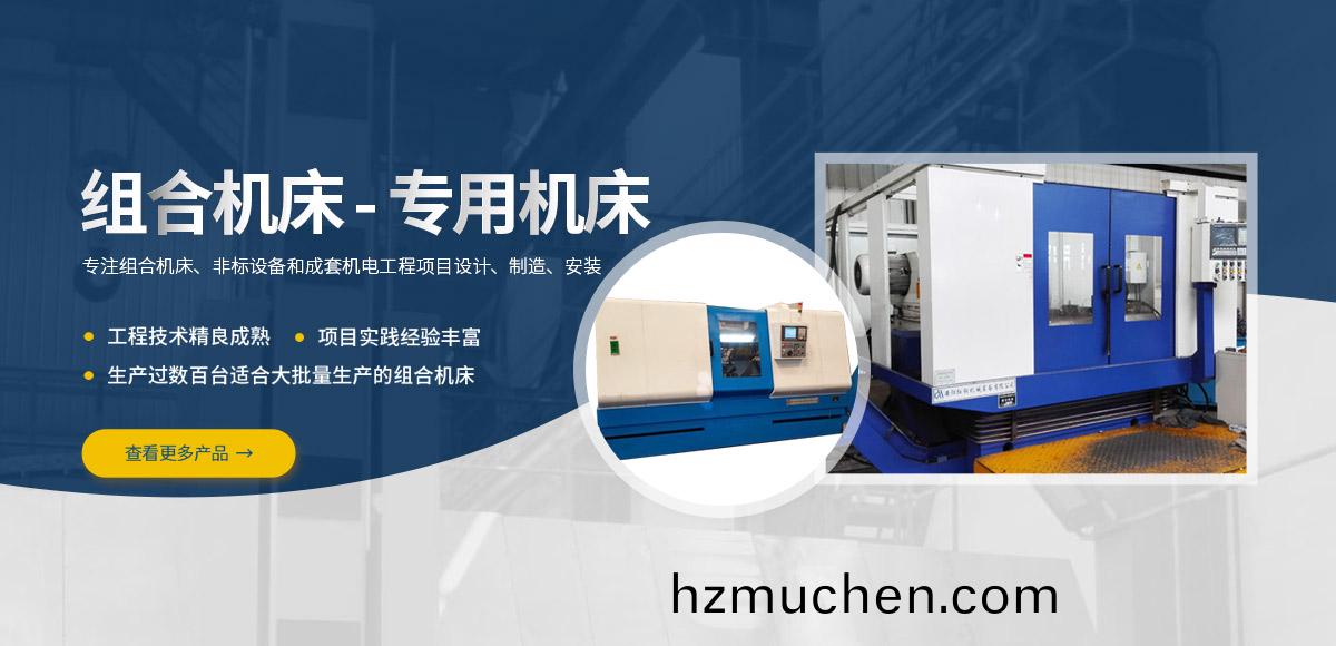 安陽(yang)紅鋼(gang)機械裝(zhuang)備有(you)限(xian)公(gong)司(si)